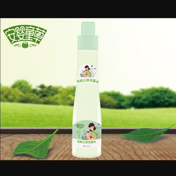 安嬰童草祛痱止癢花露水