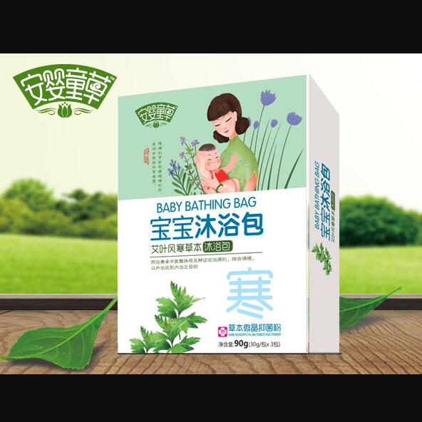 安嬰童草艾葉風寒草本沐浴包