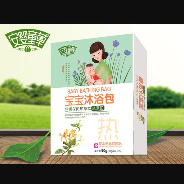 安嬰童草金銀花風熱草本沐浴包