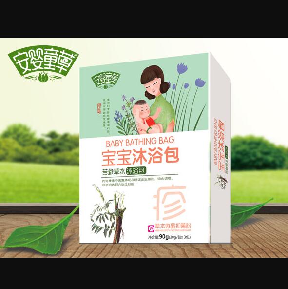 安嬰童草苦參草本沐浴包