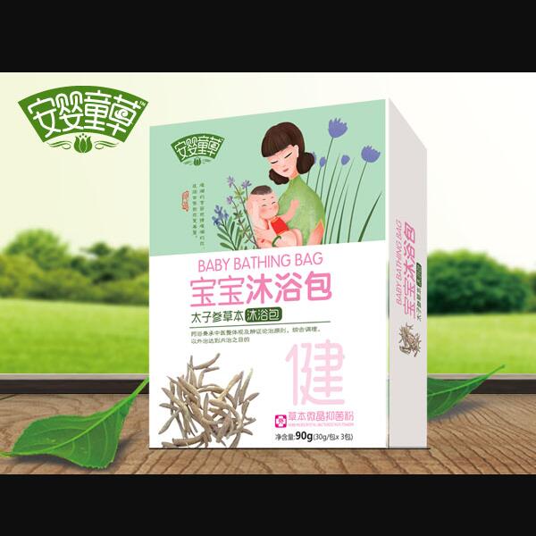 安嬰童草太子參草本沐浴包