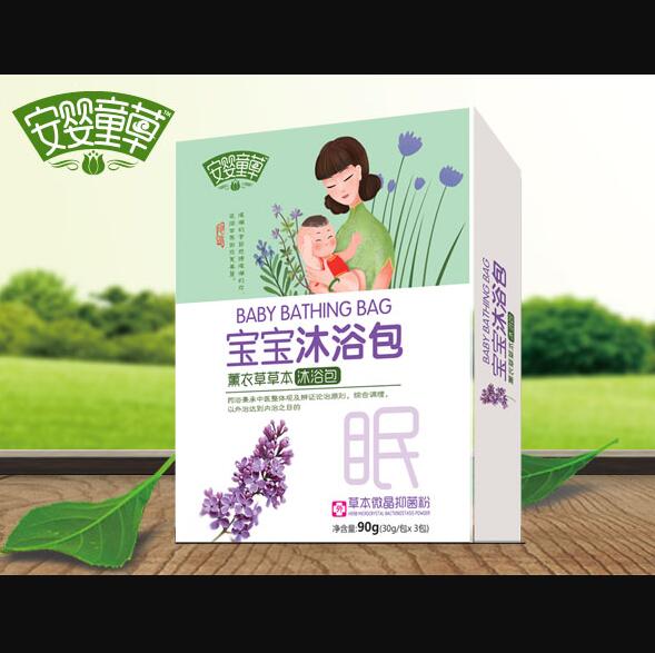 安嬰童草薰衣草草本沐浴包