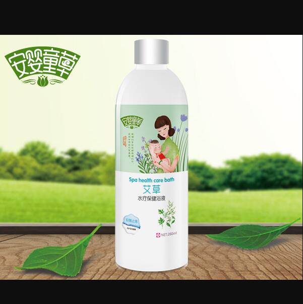安嬰童草艾草水療保健浴液