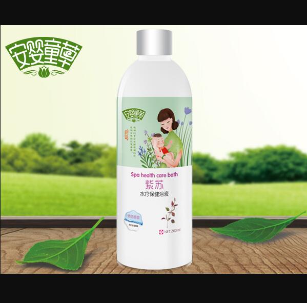 安嬰童草紫蘇水療保健浴液