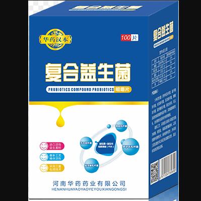華藥漢本復合益生菌咀嚼片