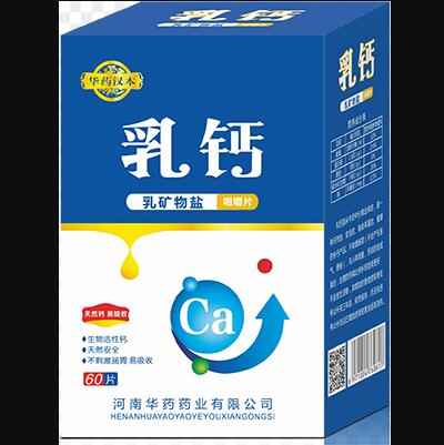 華藥漢本乳鈣乳礦物鹽咀嚼片