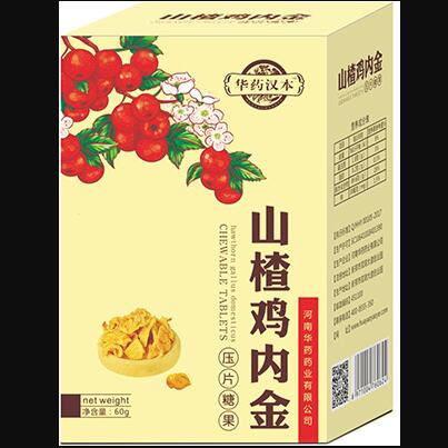 華藥漢本山楂雞內金壓片糖果