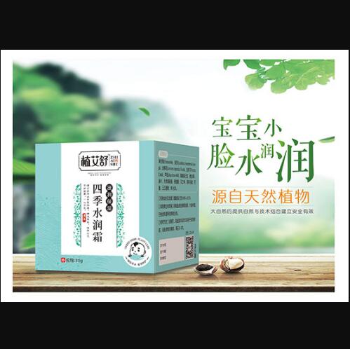 植艾舒四季水潤霜