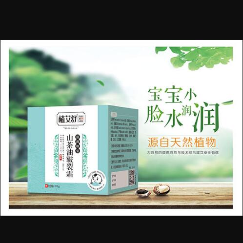 植艾舒山茶油皸裂霜