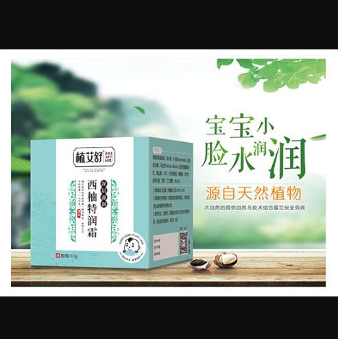 植艾舒西柚特潤霜