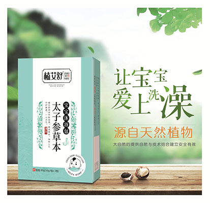 植艾舒太子參草本沐浴包