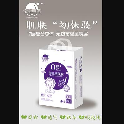 寶寶壹佰0添加嬰兒紙尿褲XL