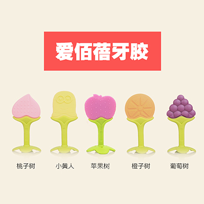 愛佰蓓牙膠組合