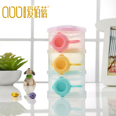 愛佰蓓三層奶粉盒