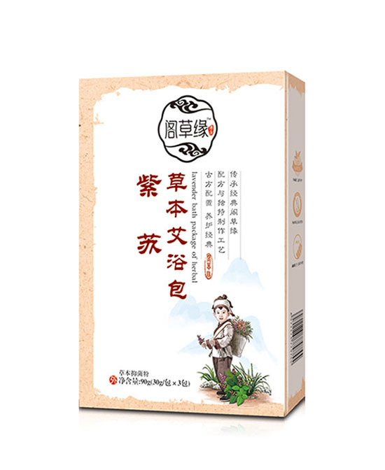 紫蘇草本艾浴包