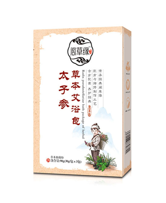 太子參草本艾浴包