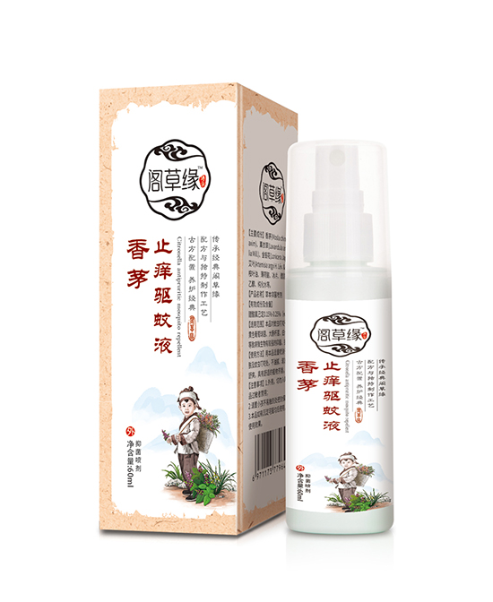 香茅止癢驅蚊液
