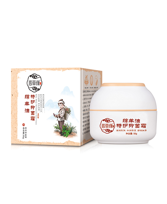 綿羊油特護抑菌霜