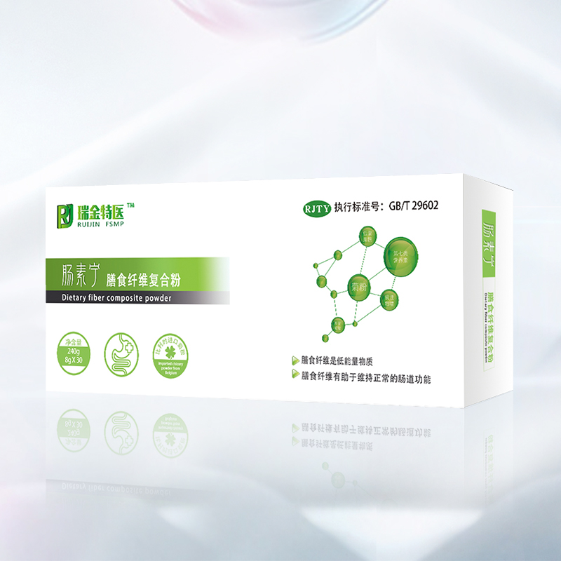 瑞金特醫®腸素寧 膳食纖維復合粉