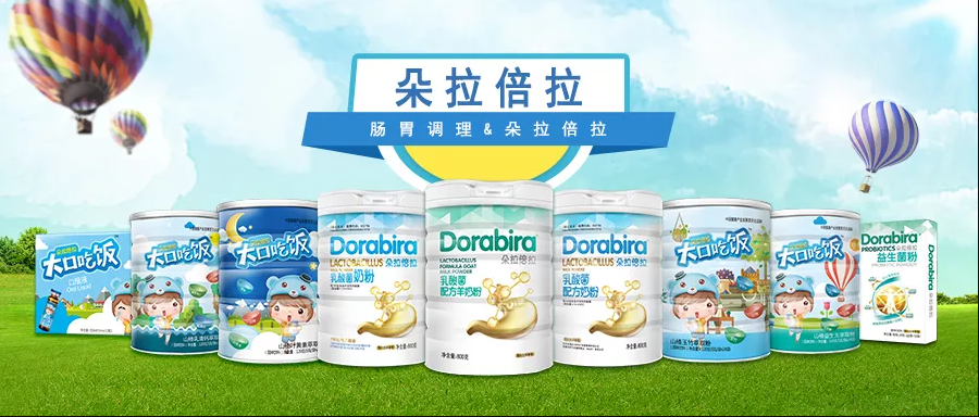 朵拉倍拉全國招商