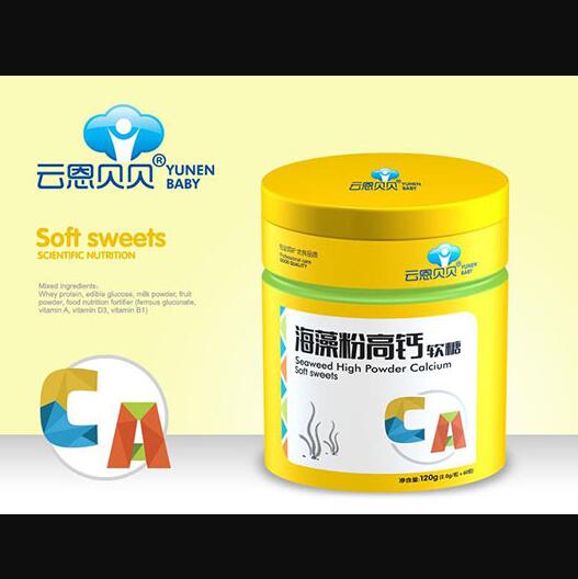 云恩貝貝海藻粉高鈣軟糖