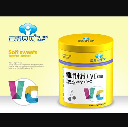 云恩貝貝黑接骨木梅VC軟糖