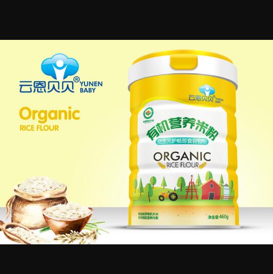 云恩貝貝益生元護暢有機營養米粉