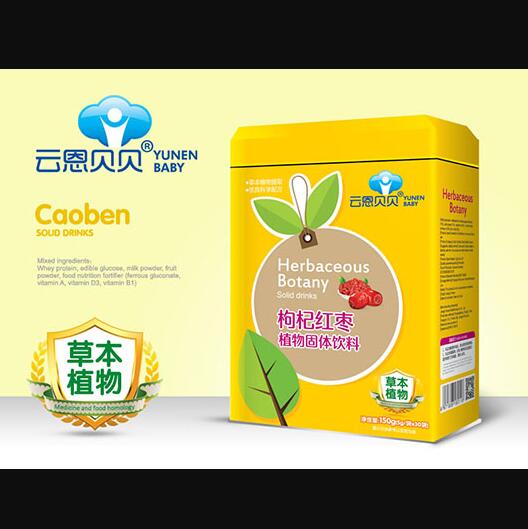 云恩貝貝枸杞紅棗植物固體飲料