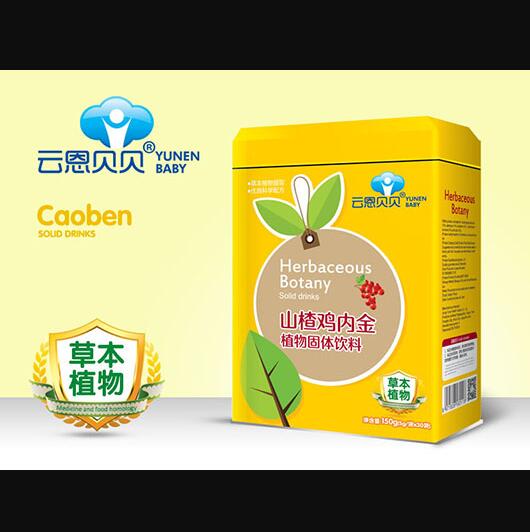 云恩貝貝山楂雞內金植物固體飲料