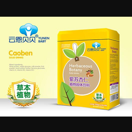 云恩貝貝紫蘇杏仁植物固體飲料