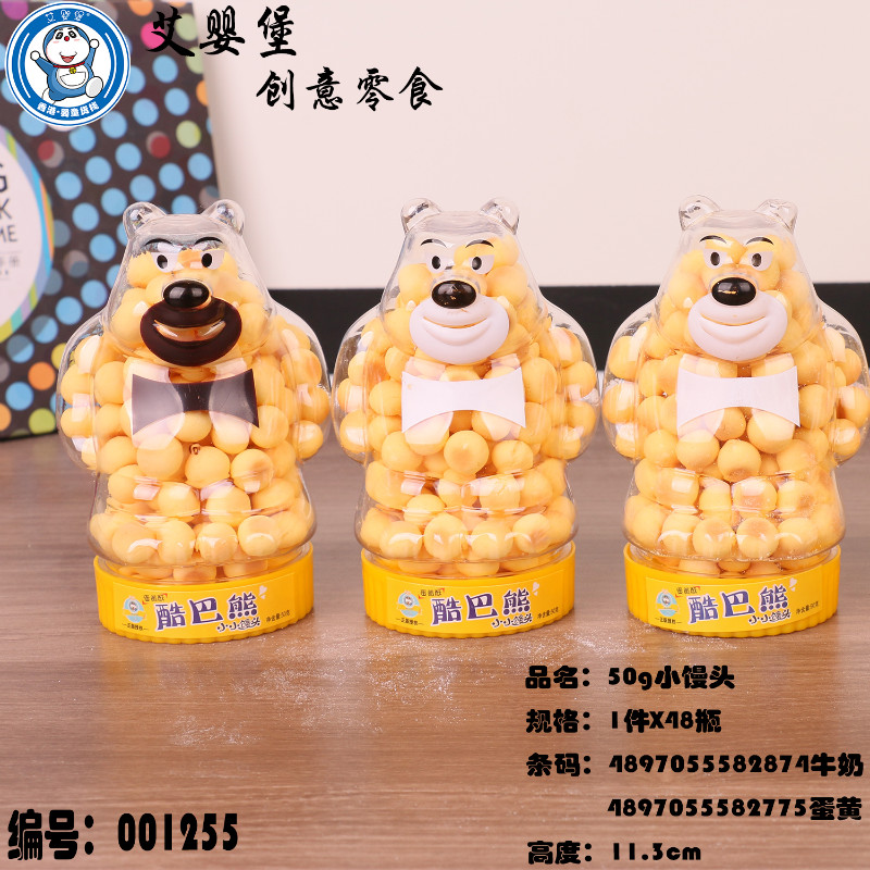 阿里巴巴實力廠家 汕頭喜悅健康食品誠招區域代理零售批發商