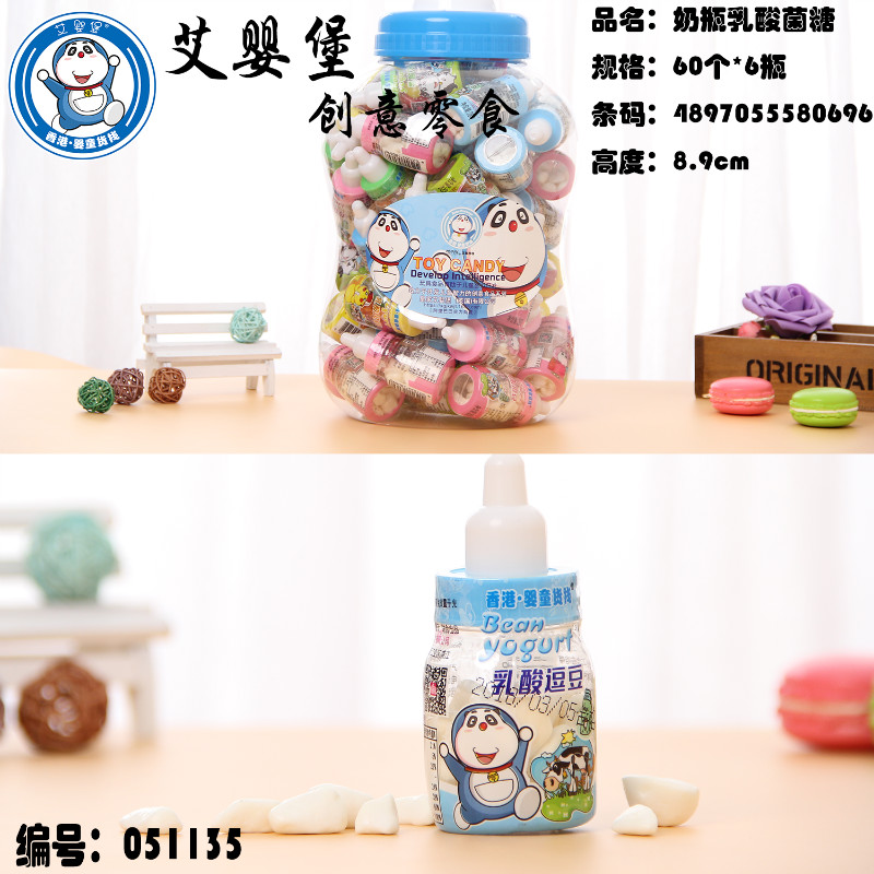 艾嬰堡母嬰輔食30g小奶瓶乳酸菌硬糖