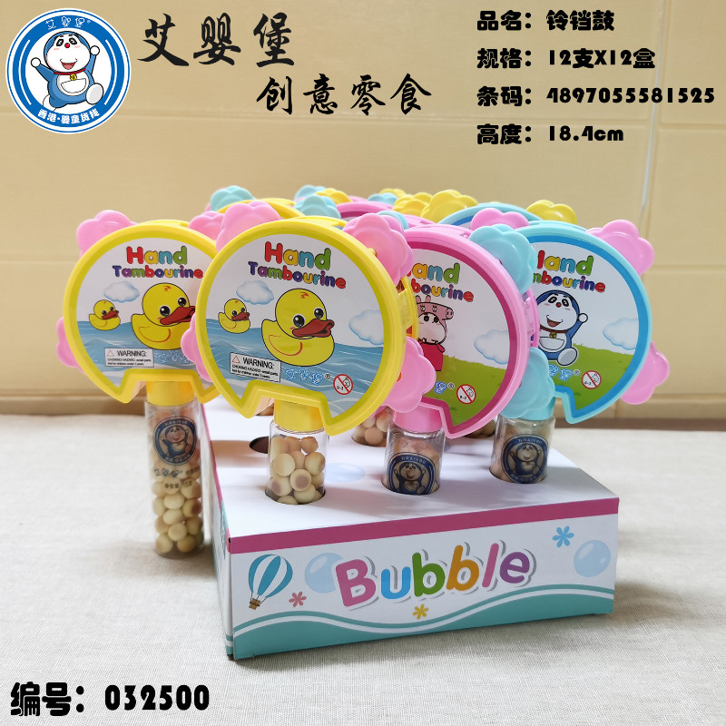 艾嬰堡母嬰輔食 益智玩具 閃光手搖鼓 小饅頭