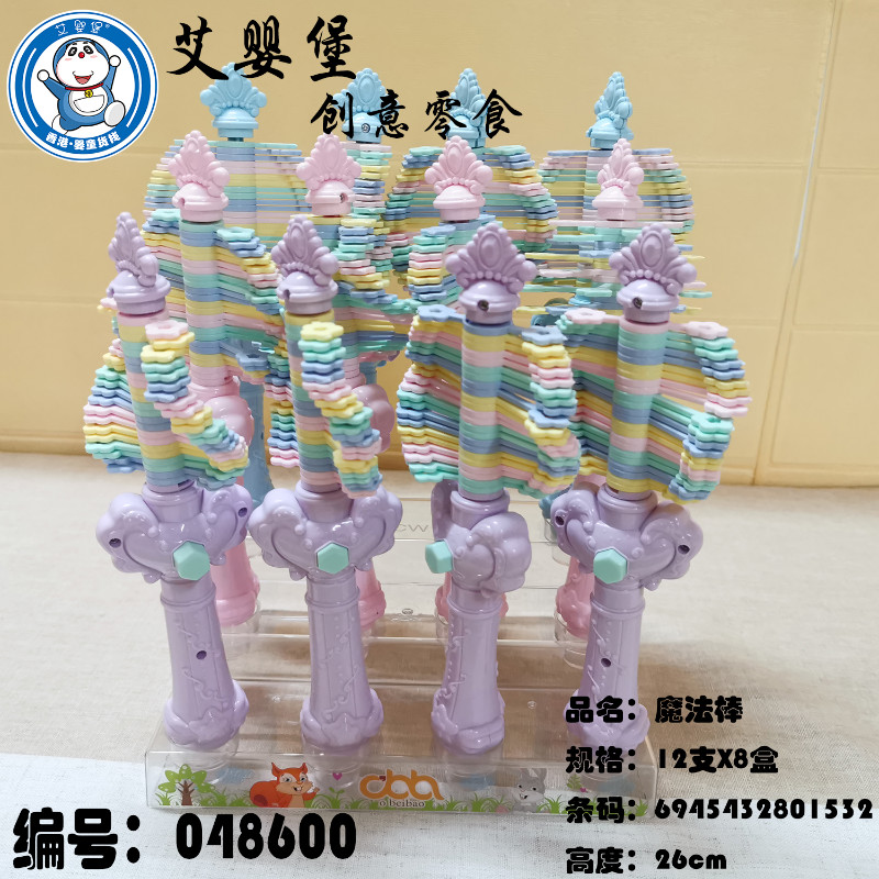 艾嬰堡母嬰輔食 益智玩具 魔法棒 小饅頭