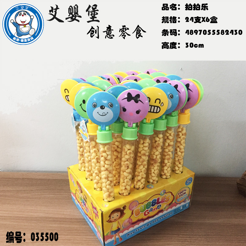 艾嬰堡母嬰輔食 益智玩具 拍拍樂 小饅頭