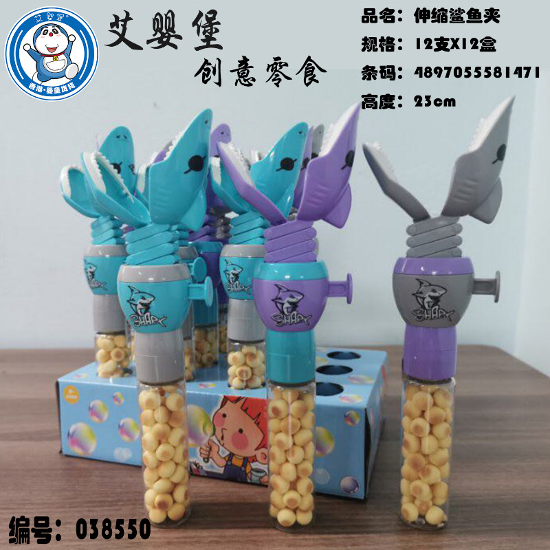 艾嬰堡母嬰輔食 益智玩具 伸縮鯊魚夾 小饅頭