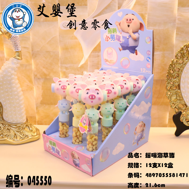 艾嬰堡母嬰輔食 益智玩具 搖哨海草豬 小饅頭