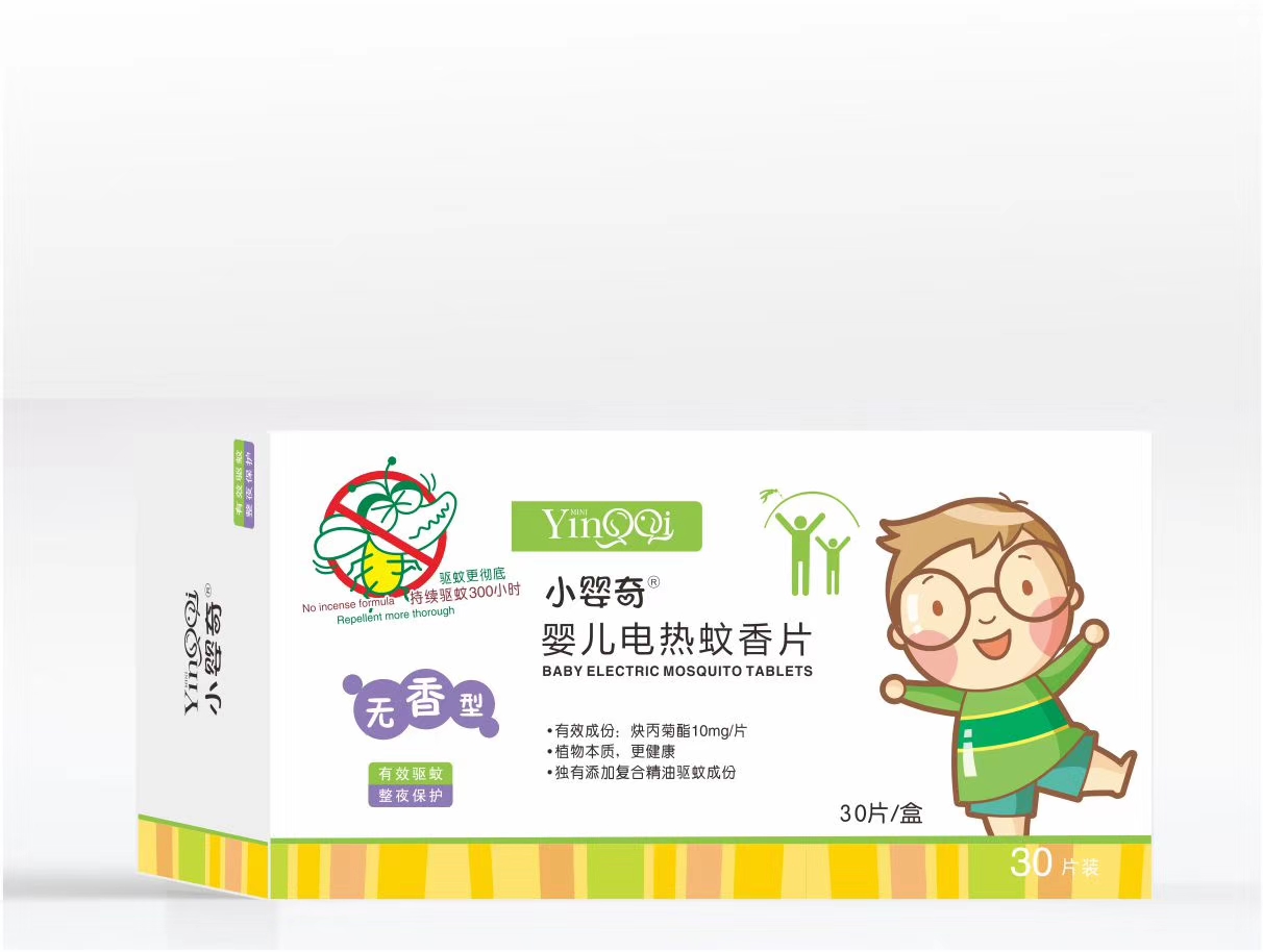 嬰兒電熱蚊香片30片