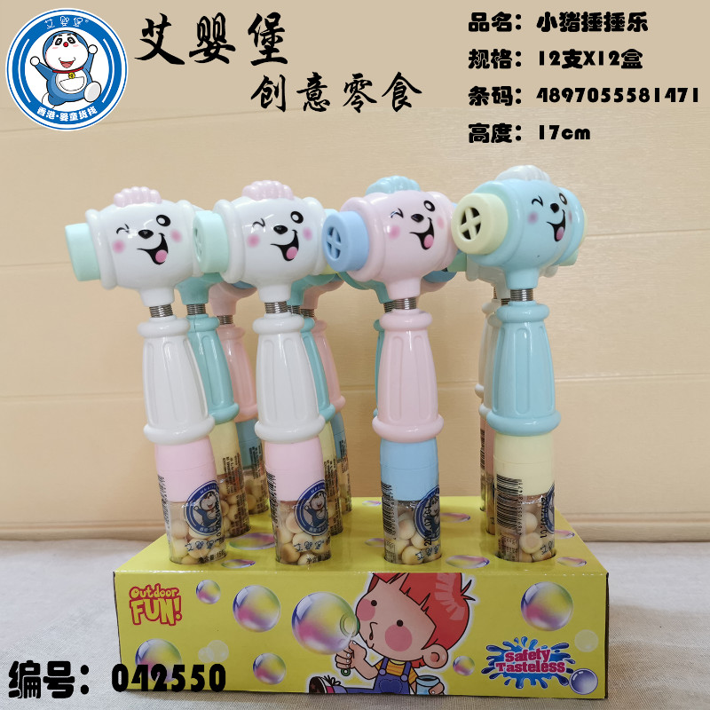 艾嬰堡母嬰輔食 益智玩具 搖哨錘子 小饅頭