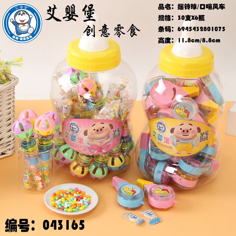 艾嬰堡母嬰輔食 益智玩具 搖鈴球 口哨風車 獨立奶片