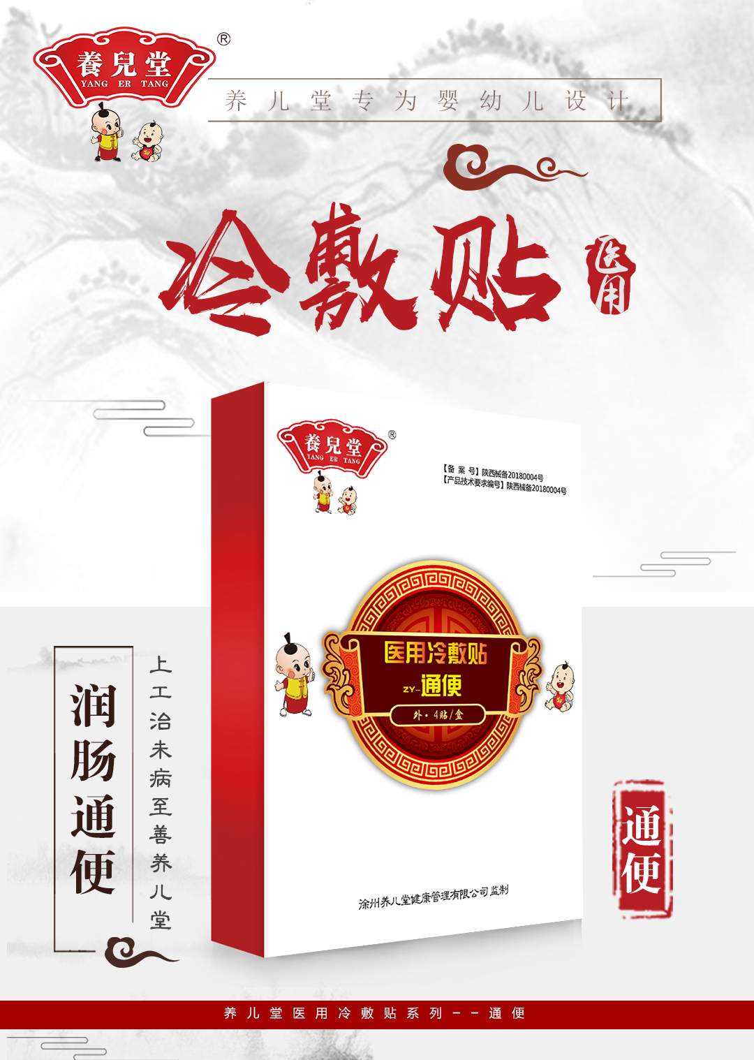 �B����ͨ������N