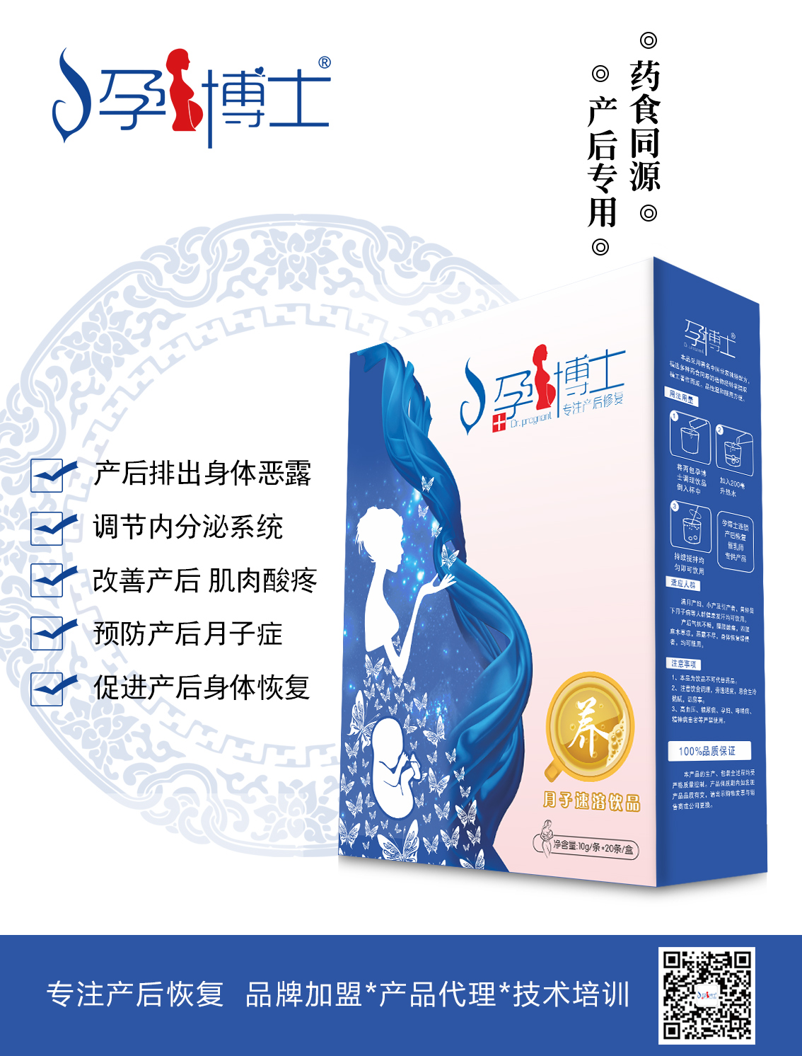 �в�ʿ���������Ʒ