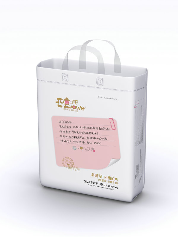 珍好紙尿片xl52片