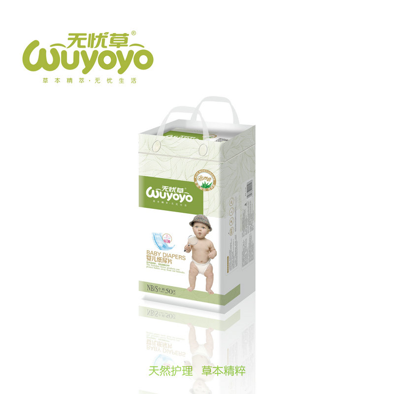 無憂草紙尿片S50片