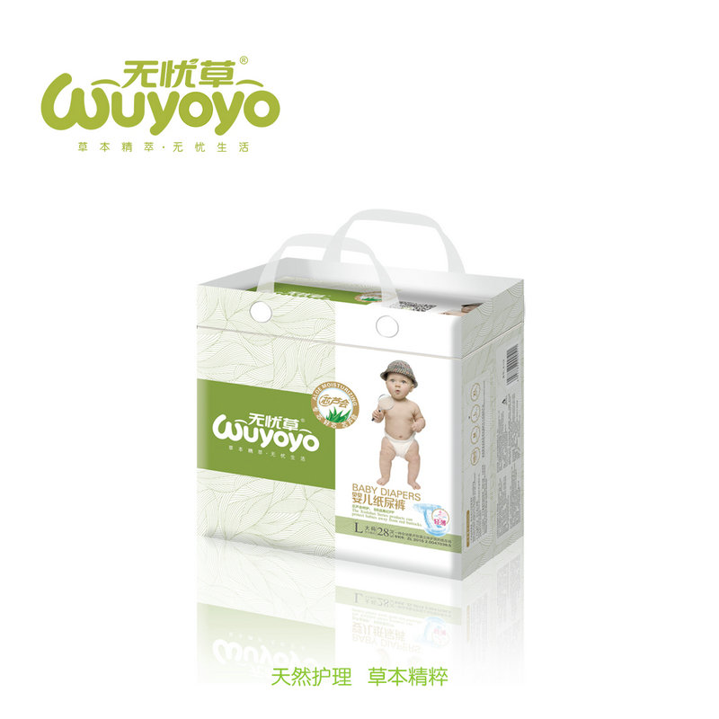 無憂草紙尿褲22片