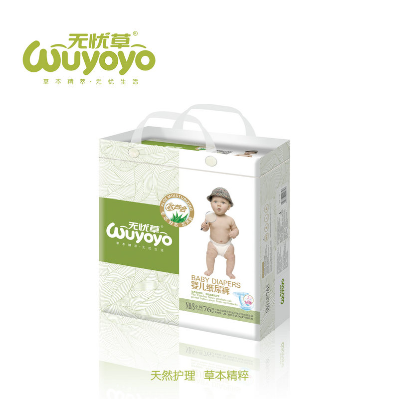 無憂草紙尿褲S76片