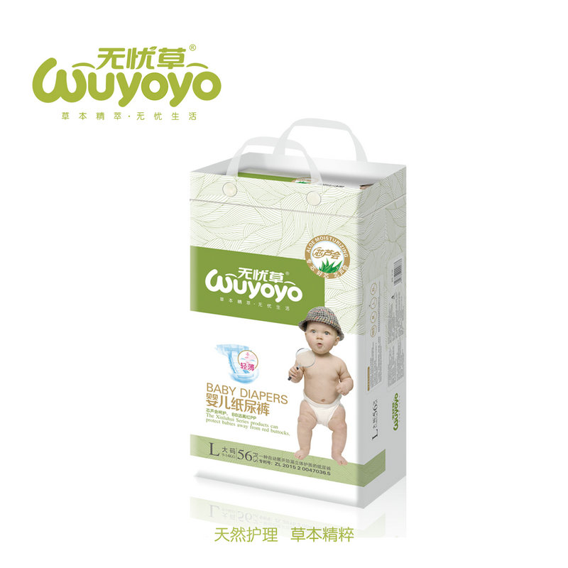 無憂草紙尿褲褲L56片