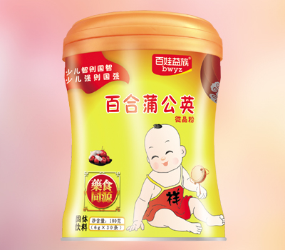 百娃益族百合蒲公英微晶粉