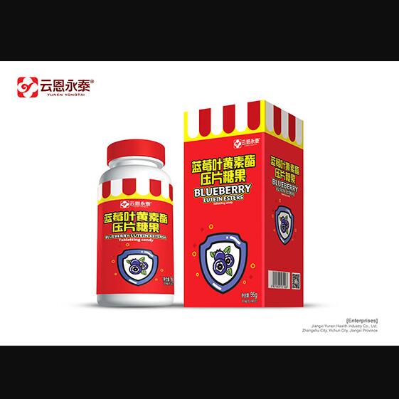 云恩永泰藍莓葉黃素酯壓片糖果