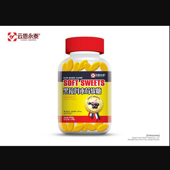 云恩永泰黑接骨木莓軟糖